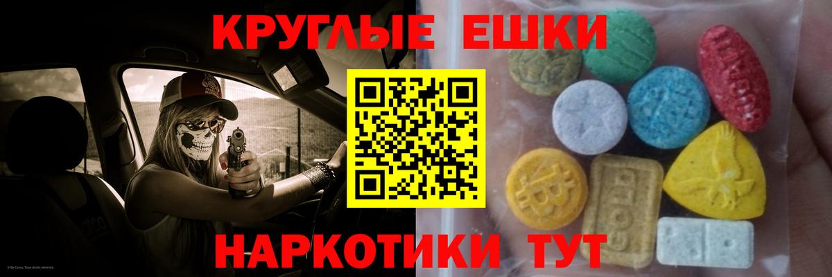 Иркутск  площадка телеграм  Вход с VPN  ЭКСТАЗИ Philipp Plein    ONION 