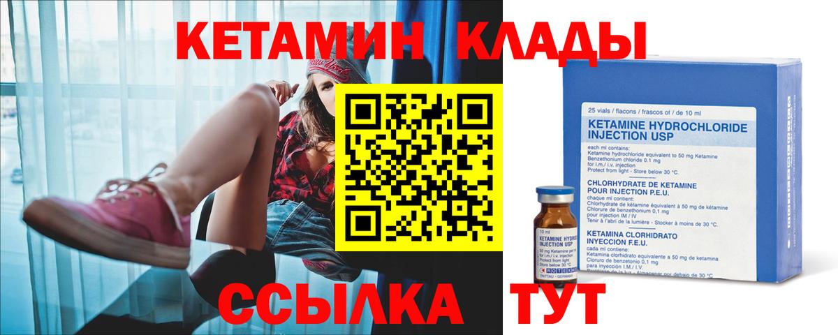 Марихуана  Гашиш  Иркутск  NBOMe  Меф кристаллы  Вход с VPN 
