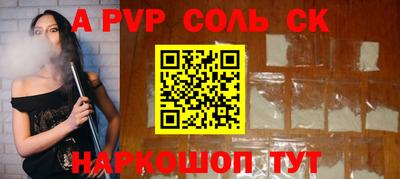 стаф Бугуруслан