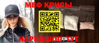 спайс Бузулук
