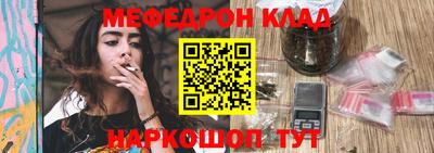 гашишное масло Будённовск