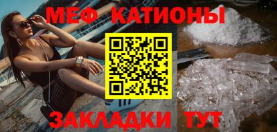 спайс Бузулук