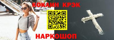 спайс Бузулук
