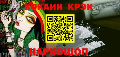 спайс Бузулук