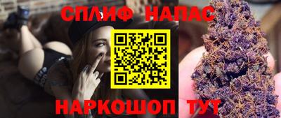 гашишное масло Будённовск