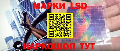 спайс Бузулук