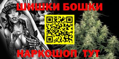 спайс Бузулук