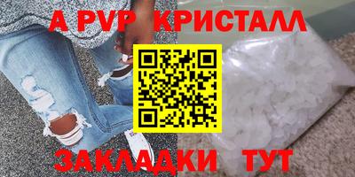 спайс Бузулук