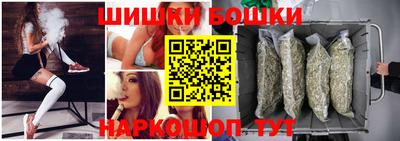 гашишное масло Будённовск