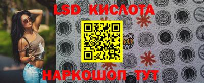 гашишное масло Будённовск