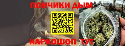 спайс Бузулук