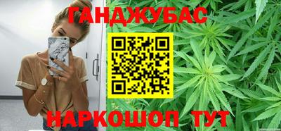 спайс Бузулук