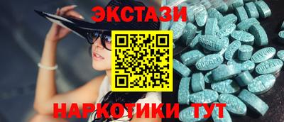 спайс Бузулук