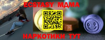 спайс Бузулук