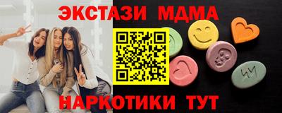 экстази Коммунар