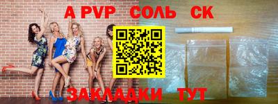 стаф Бугуруслан