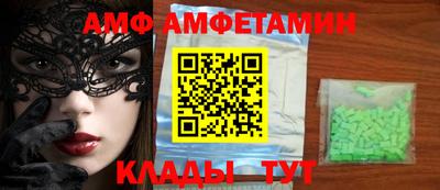 MDMA Конаково