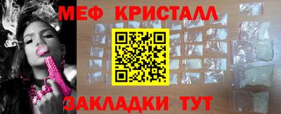 стаф Бугуруслан