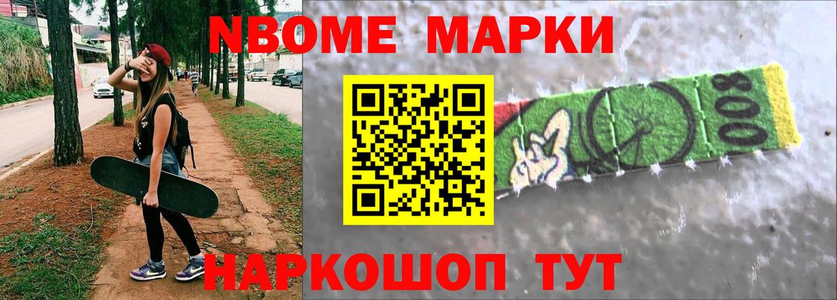 LSD-25 экстази ecstasy  Вход с VPN  Иркутск 