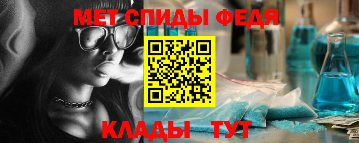 Метамфетамин винт  Вход с VPN  Первитин  Метамфетамин винт  Иркутск 