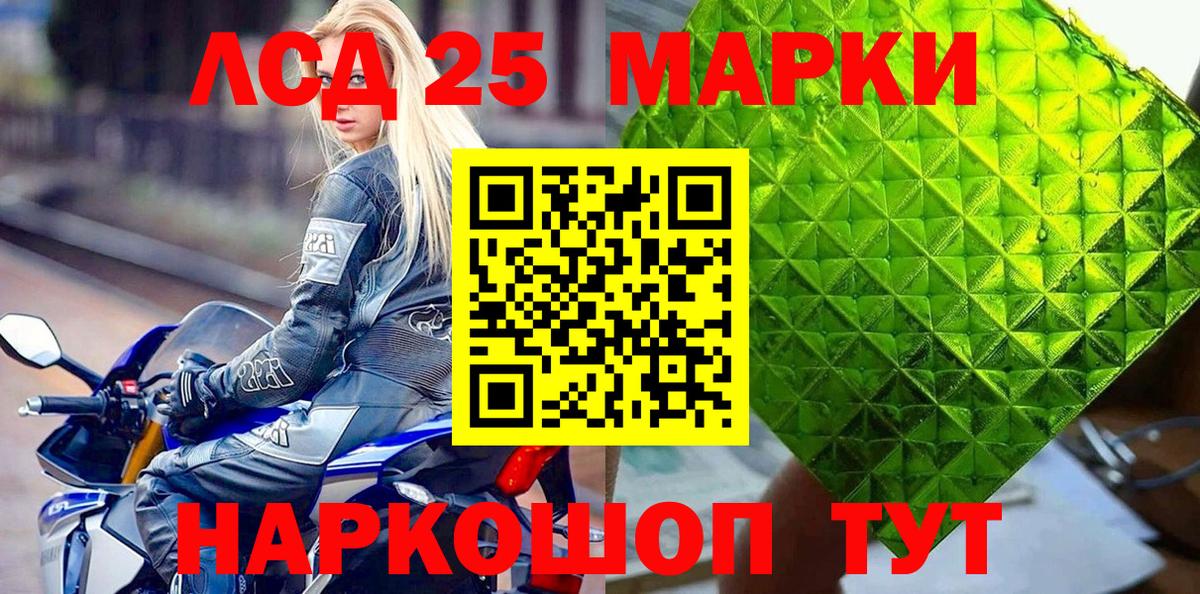 купить  сайты  Марки 25I-NBOMe  Марки N-bome 1,5мг  Вход с VPN  Марки N-bome 1,5мг  Иркутск 