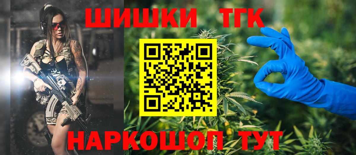 Бошки марихуана LSD WEED  Вход с VPN  Каннабис MAZAR  Иркутск 